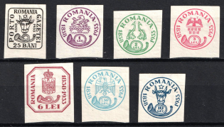 1932 Romania (Mi. 450 - 456, Full Set, CV $50)