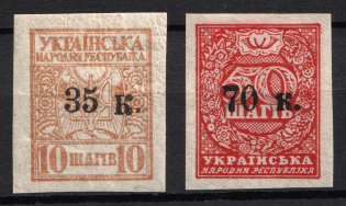 1919 Mariupol, Russia, Civil War (Russika 1 - 2, Signed, Full Set, CV $100)