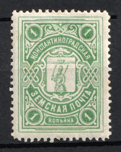 1913-14 1k Konstantinograd Zemstvo, Russia (Schmidt #5, MNH)