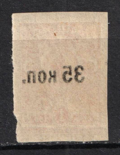 1919 35k on 1k Crimea, Russia, Civil War (Russika 1 Tt, OFFSET of Overprint, CV $25, MNH)