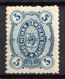 1889 5k Livny Zemstvo, Russia (Schmidt #8, MNH)