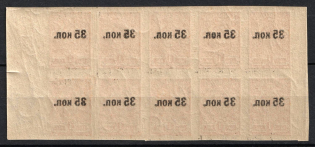 1919 35k on 1k Crimea, Russia, Civil War, Block (Russika 1 Tt, OFFSET of Overprints, CV $250, MNH)