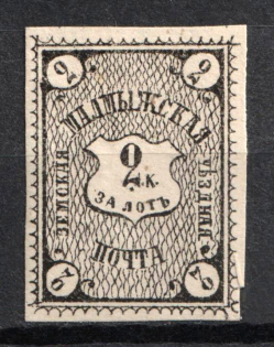 1876 2k Malmyzh Zemstvo, Russia (Schmidt #6, CV $20)