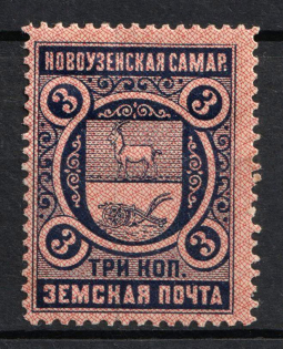 1896 3k Novouzensk Zemstvo, Russia (Schmidt #1)