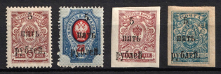 1920 Wrangel, South Russia, Russia, Civil War (Russika 1 - 4, Full Set, CV $50)