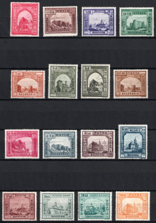 1941 Romania (Mi. 718 - 733, Full Set, CV $30)