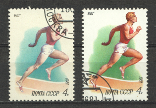 1981 USSR Sport (Color Error, Cancelled)