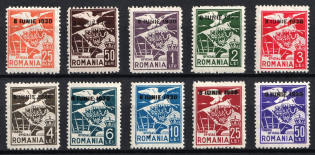 1930 Romania, Official Stamps (Mi. 11 - 20, Full Set, CV $30)