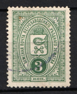 1901-16 3k Petrozavodsk Zemstvo, Russia (Schmidt #3 or #10, Used)
