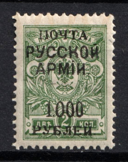 1920 1.000r on 2k Wrangel Issue Type 1, Russia, Civil War (Russika 8, Signed, CV $50)
