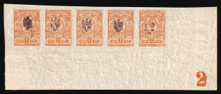 1918 1k Poltava Type 1 Violet, Ukrainian Tridents, Ukraine, Corner Strip (Bulat 962, Plate Number '2', CV $40, MNH)