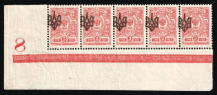 1918 3k Odessa (Odesa) Type 2, Ukrainian Tridents, Ukraine, Corner Strip (Bulat 1098 var., Plate Number '8', Control Strip, SHIFTED Overprints, MNH)