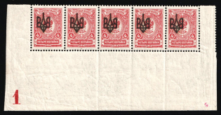 1918 4k Odessa (Odesa) Type 2, Ukrainian Tridents, Ukraine, Corner Strip (Bulat 1099, 5-x Handstamps, Plate Number '1', Signed, CV $100, MNH)
