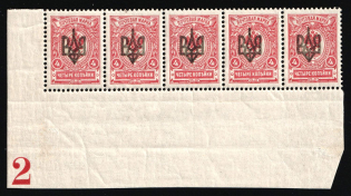 1918 4k Odessa (Odesa) Type 2, Ukrainian Tridents, Ukraine, Corner Strip (Bulat 1099, 5-x Handstamps, Plate Number '2', CV $100, MNH/MH)