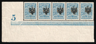 1918 7k Odessa (Odesa) Type 2, Ukrainian Tridents, Ukraine, Corner Strip (Bulat 1101, Plate Number '5', Control Strip, CV $100+, MNH)