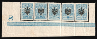 1918 7k Odessa (Odesa) Type 2, Ukrainian Tridents, Ukraine, Corner Strip (Bulat 1101, 5-x Handstamps, Plate Number '8', Control Strip, Signed, CV $100, MNH)