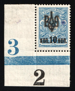 1918 10k on 7k Odessa (Odesa) Type 2, Ukrainian Tridents, Ukraine (Bulat 1103, Plate Numbers '2' and '3', Control Strip, Signed)