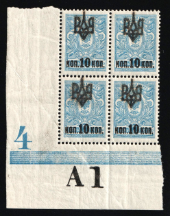 1918 10k on 7k Odessa (Odesa) Type 2, Ukrainian Tridents, Ukraine, Corner Block of Four (Bulat 1103, Sheet Inscription 'A 1' and '4', Control Strip, MNH)