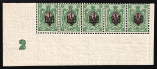 1918 25k Odessa (Odesa) Type 2, Ukrainian Tridents, Ukraine, Corner Strip (Bulat 1108, Plate Number '2', CV $100, MNH)