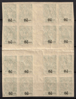 1918 50k on 2k Kuban, South Russia, Russia, Civil War, Center of Sheet (Russika 6 Tt, OFFSET of Overprints, Corner Margins, CV $320, MNH)