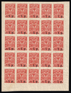 1918 1r on 3k Kuban, South Russia, Russia, Civil War, Part of Sheer (Russika 7, Corner Margins, CV $230, MNH)