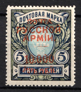 1920 10.000r on 5r Wrangel Issue Type 1, Russia, Civil War (Russika 27, CV $65)