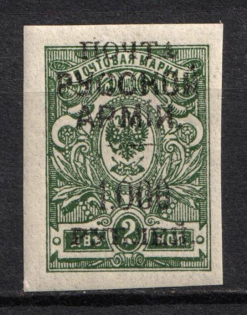 1920 1.000r on 2k Wrangel Issue Type 1, Russia, Civil War (Russika 36, CV $70)