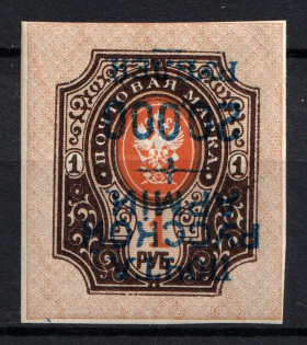1920 20.000r on 1r Wrangel Issue Type 1, Russia, Civil War (Russika 53 Tc, INVERTED Overprint, Signed, CV $35)