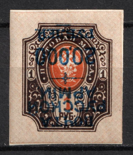 1920 20.000r on 1r Wrangel Issue Type 1, Russia, Civil War (Russika 53 Tc, INVERTED Overprint, CV $35)