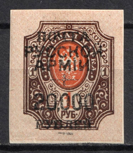 1920 20.000r on 1r Wrangel Issue Type 1, Russia, Civil War (Russika 54, CV $35)