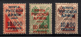 1920 Wrangel Issue Type 1 on Saving Stamps, Russia, Civil War (Russika 58 - 60, Full Set, CV $25)