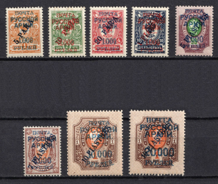 1920 Wrangel Issue Type 1 on Offices in Levant, Russia, Civil War (Russika 64 - 71, Full Set, CV $155)