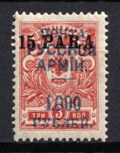 1920 15pa on 1.000r on 3k Wrangel Issue Type 1 on Offices in Levant, Russia, Civil War (Russika 77, Signed, CV $20)
