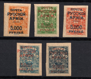 1920 Wrangel Issue Type 1 on on Denikin Issue, Russia, Civil War (Russika 82 - 86)