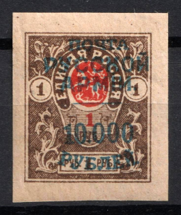 1920 10.000r on 1r Wrangel Issue Type 1 on on Denikin Issue, Russia, Civil War (Russika 88)