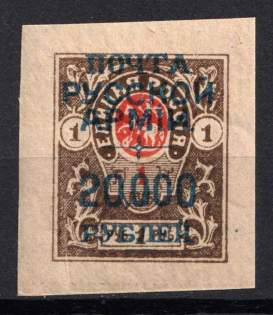1920 20.000r on 1r Wrangel Issue Type 1 on on Denikin Issue, Russia, Civil War (Russika 94)
