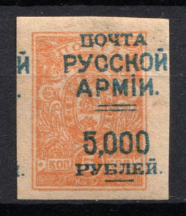 1920 5.000r on 5k Wrangel Issue Type 1 on on Denikin Issue, Russia, Civil War (Russika 82 var, SHIFTED Overprint, Signed)