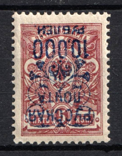 1921 10.000r on 5k Wrangel Issue Type 2, Russia, Civil War (Russika 106 var, INVERTED Overprint)