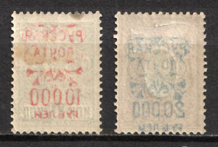 1921 Wrangel Issue Type 2, Russia, Civil War (Russika 109 var, 114 var, OFFSET of Overprints)