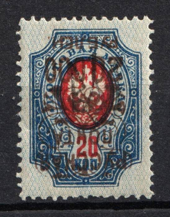 1921 20.000r on 20k Wrangel Issue Type 2, Russia, Civil War (Russika 112 var, INVERTED Overprint)