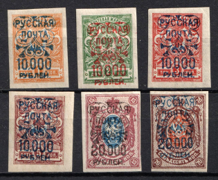 1921 Wrangel Issue Type 2, Russia, Civil War (Russika 118 - 120, 122 - 123, 125, CV $70)