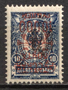 1921 10.000r on 10k Wrangel Issue Type 2, Russia, Civil War (Russika 108 var, INVERTED Overprint)