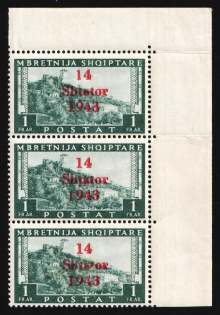 1944 1fr Albania, German Occupation, Germany, Strip (Mi. 11, Corner Margin, CV $110, MNH)