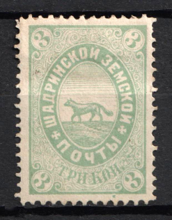 1882 3k Shadrinsk Zemstvo, Russia (Schmidt #21, CV $20)