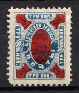 1893 3k Shadrinsk Zemstvo, Russia (Schmidt #25, Solovyov 25B, CV $30)