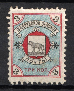 1897 3k Shadrinsk Zemstvo, Russia (Schmidt #34, CV $15)