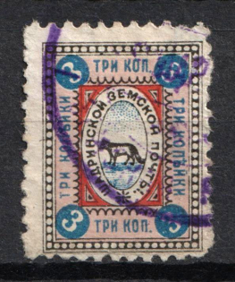 1908 3k Shadrinsk Zemstvo, Russia (Schmidt #37, Used)