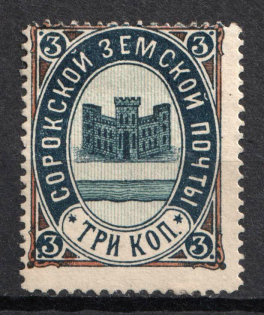 1898 3k Soroki Zemstvo, Russia (Schmidt #10, CV $15)