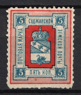 1890 5k Sudza Zemstvo, Russia (Schmidt #4)