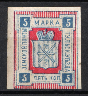 1888 5k Tula Zemstvo, Russia (Schmidt #1, CV $30)